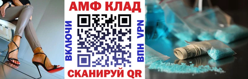 Amphetamine 98%  Мелеуз 