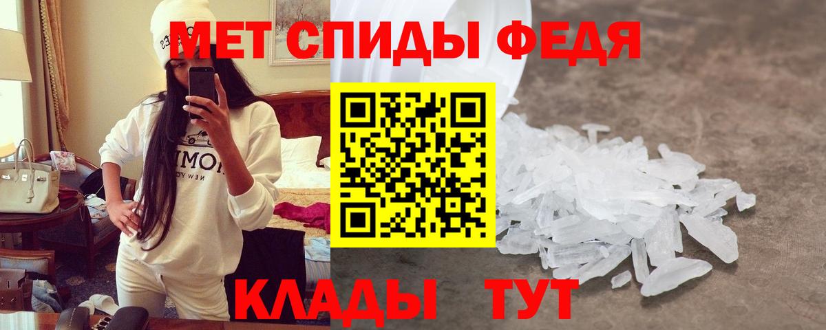 АМФ Розовый  Вход с VPN  АМФЕТАМИН  Мелеуз 