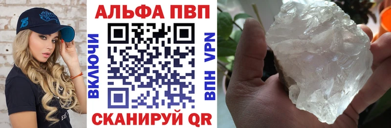 хочу   MEGA онион  Alpha PVP Соль  Мелеуз 