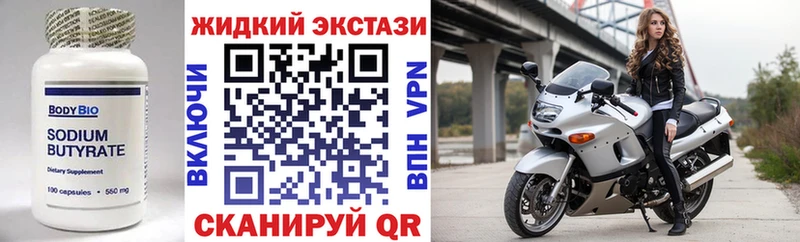 hydra маркетплейс  как найти наркотики  Мелеуз  БУТИРАТ оксана 