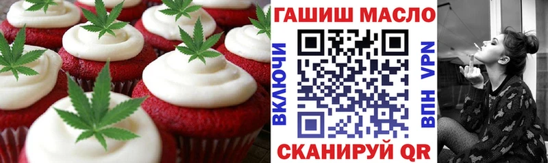 blacksprut ТОР  купить  сайты  Мелеуз  Печенье с ТГК конопля 