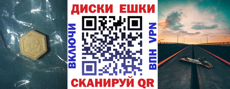 Ecstasy Дубай Мелеуз