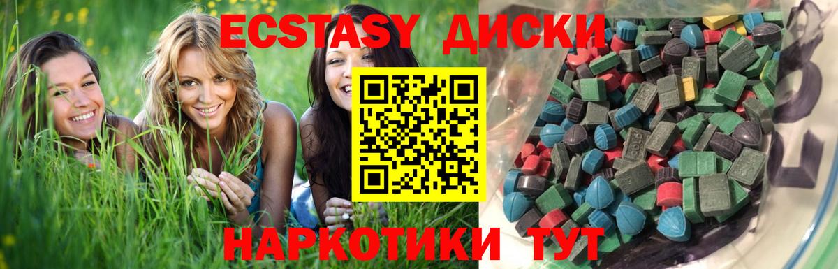 ЭКСТАЗИ бентли  дарк нет клад  Ecstasy 280мг  Мелеуз  Вход с VPN  Ecstasy 
