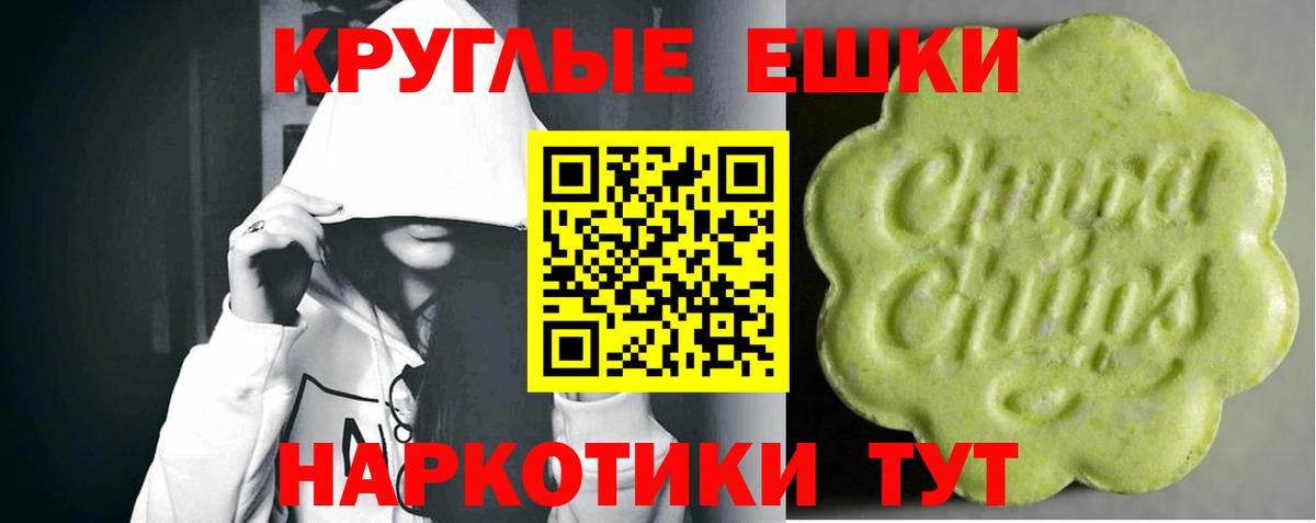 ЭКСТАЗИ 280мг Мелеуз
