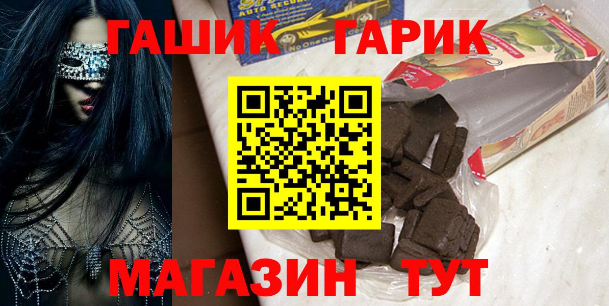 Гашиш хэш Мелеуз