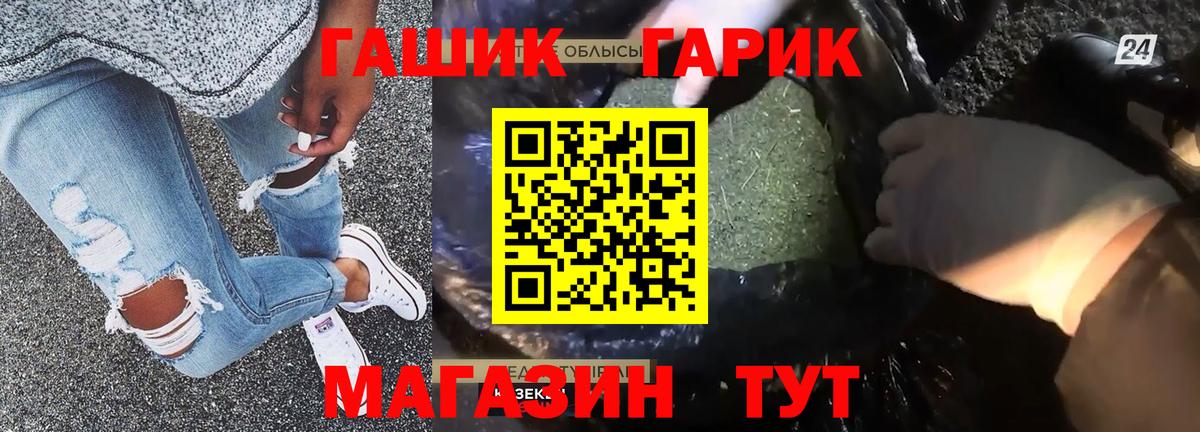 ГАШ Изолятор Мелеуз