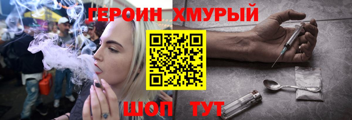 Героин Афган Мелеуз