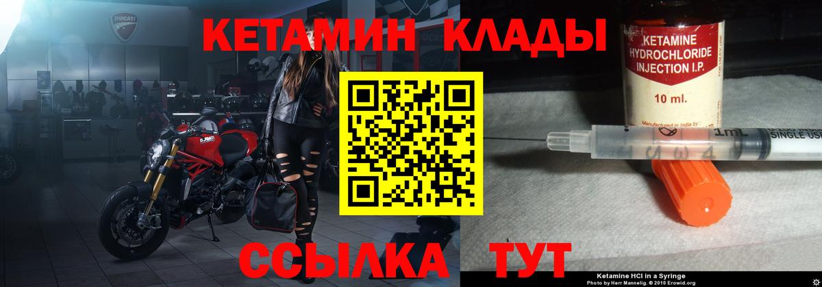 ГАШ  Мелеуз  Меф кристаллы  АМФЕТАМИН кристаллы  Марихуана  Cocaine 