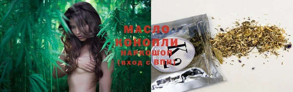 марихуана Краснотурьинск