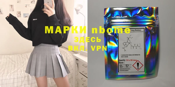 марихуана Краснотурьинск