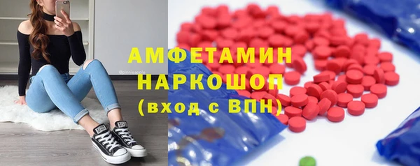 спиды Красноперекопск