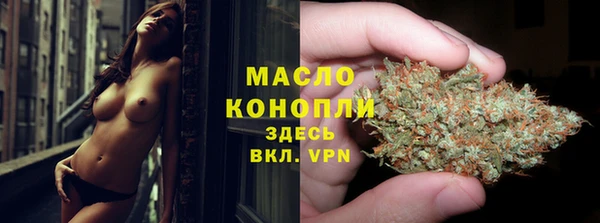 спиды Красноперекопск