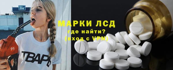 хмурый Краснослободск