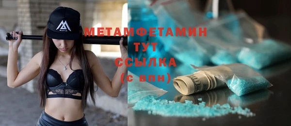 хмурый Краснослободск