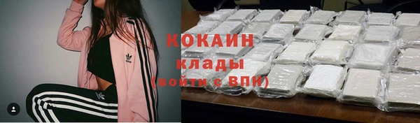 кокаин перу Кукмор