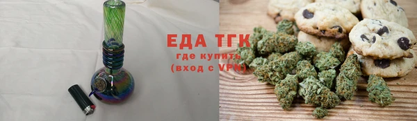 марихуана Краснотурьинск