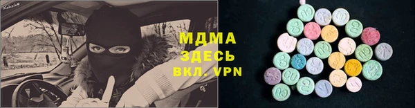 хмурый Краснослободск