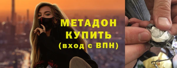 марихуана Краснотурьинск