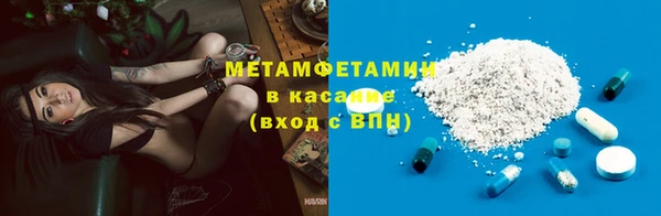 спиды Красноперекопск