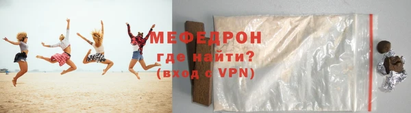 хмурый Краснослободск