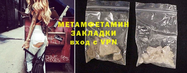 хмурый Краснослободск