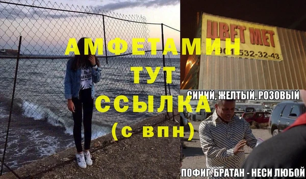 спиды Красноперекопск