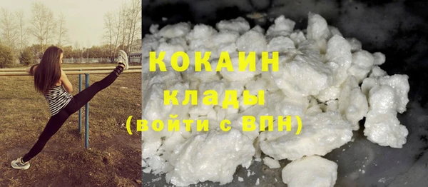 спиды Красноперекопск