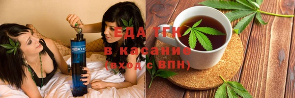 марихуана Краснотурьинск