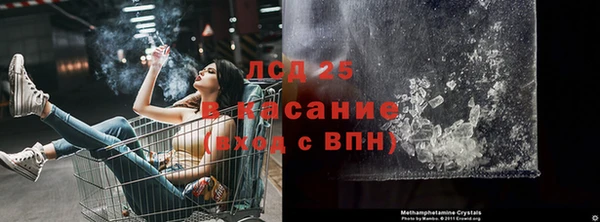 спиды Красноперекопск