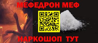 прущий лед Ипатово