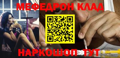 прущий лед Ипатово