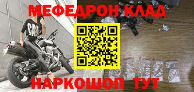 ALPHA PVP Апшеронск