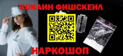 ALPHA PVP Апшеронск