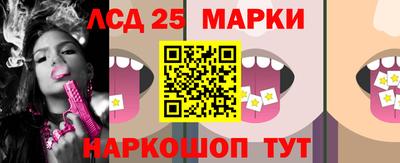прущий лед Ипатово