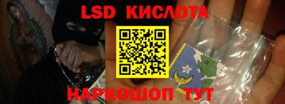 прущий лед Ипатово