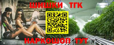 дистиллят марихуана Ирбит