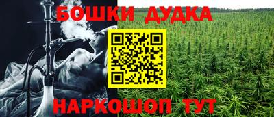 дистиллят марихуана Ирбит