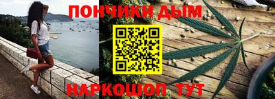 шишки Комсомольск-на-Амуре