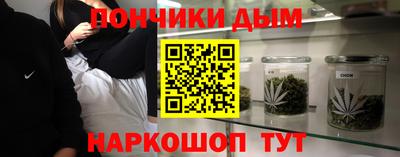 дистиллят марихуана Ирбит