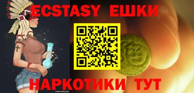 прущий лед Ипатово