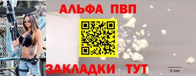 прущий лед Ипатово