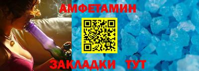 прущий лед Ипатово