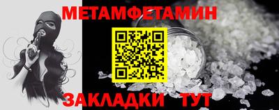 прущий лед Ипатово