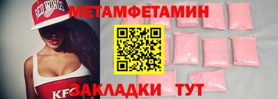 прущий лед Ипатово