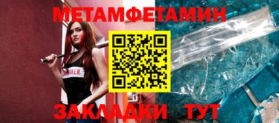 прущий лед Ипатово