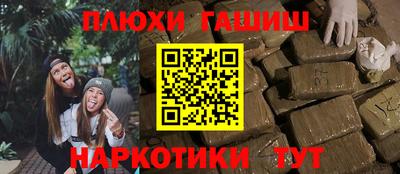 ALPHA PVP Апшеронск