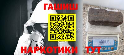 кокаин VHQ Аргун