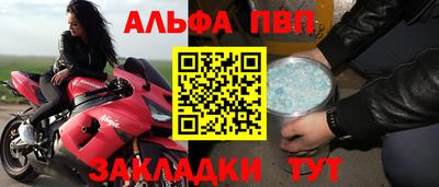 прущий лед Ипатово