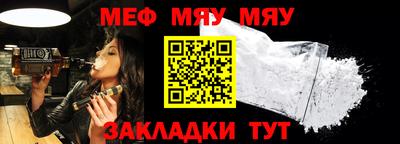прущий лед Ипатово
