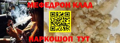 ALPHA PVP Апшеронск